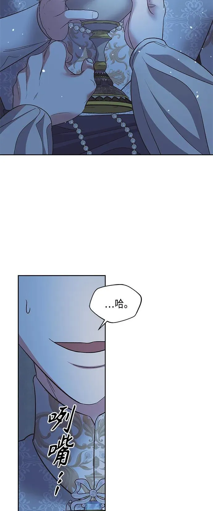 第50话 第34页