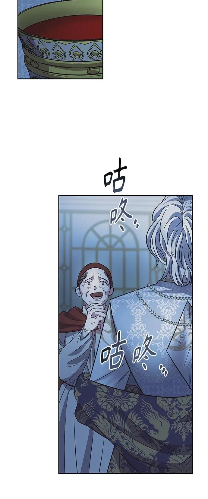 第50话 第35页