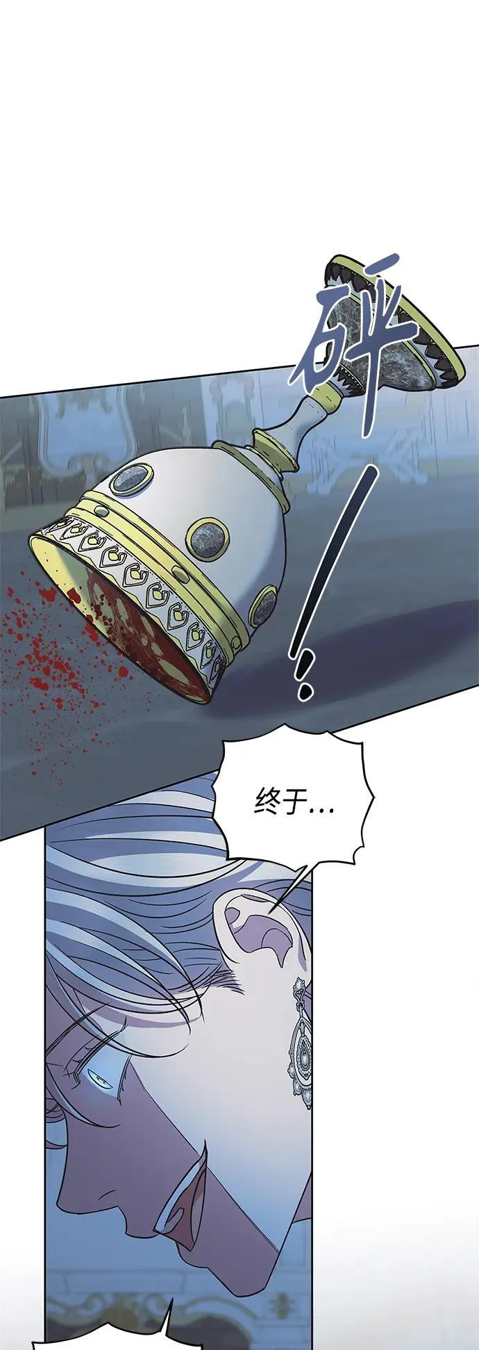 第50话 第36页