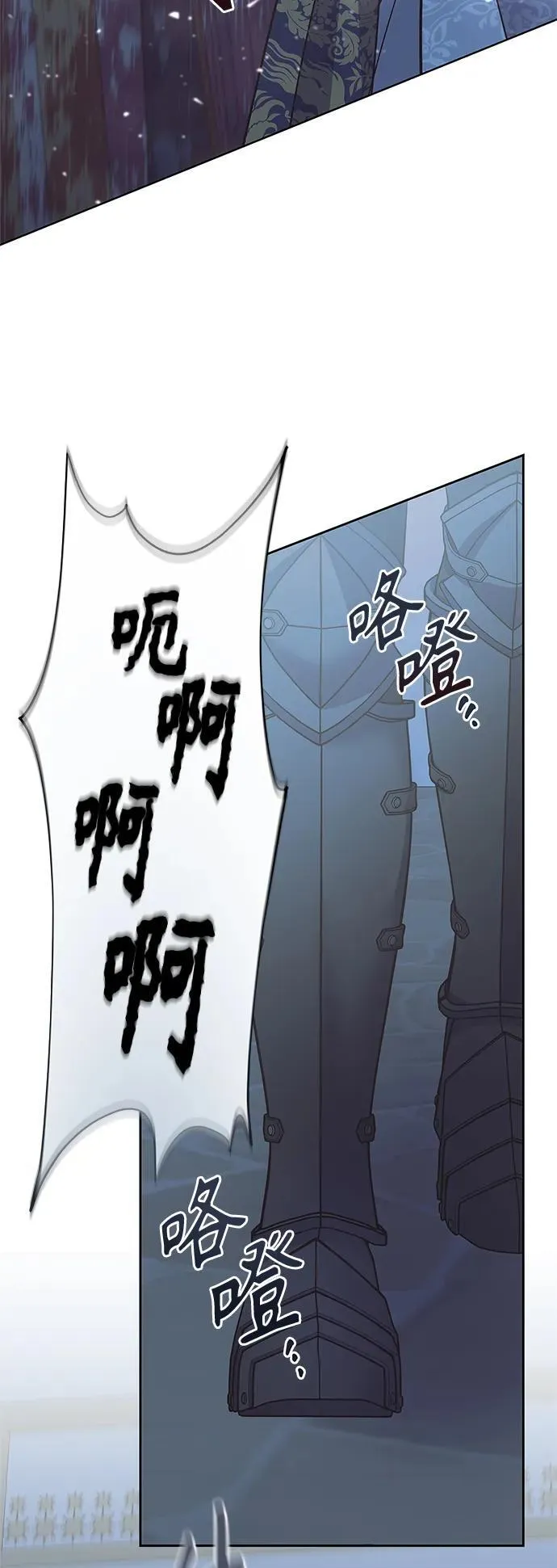 第50话 第38页