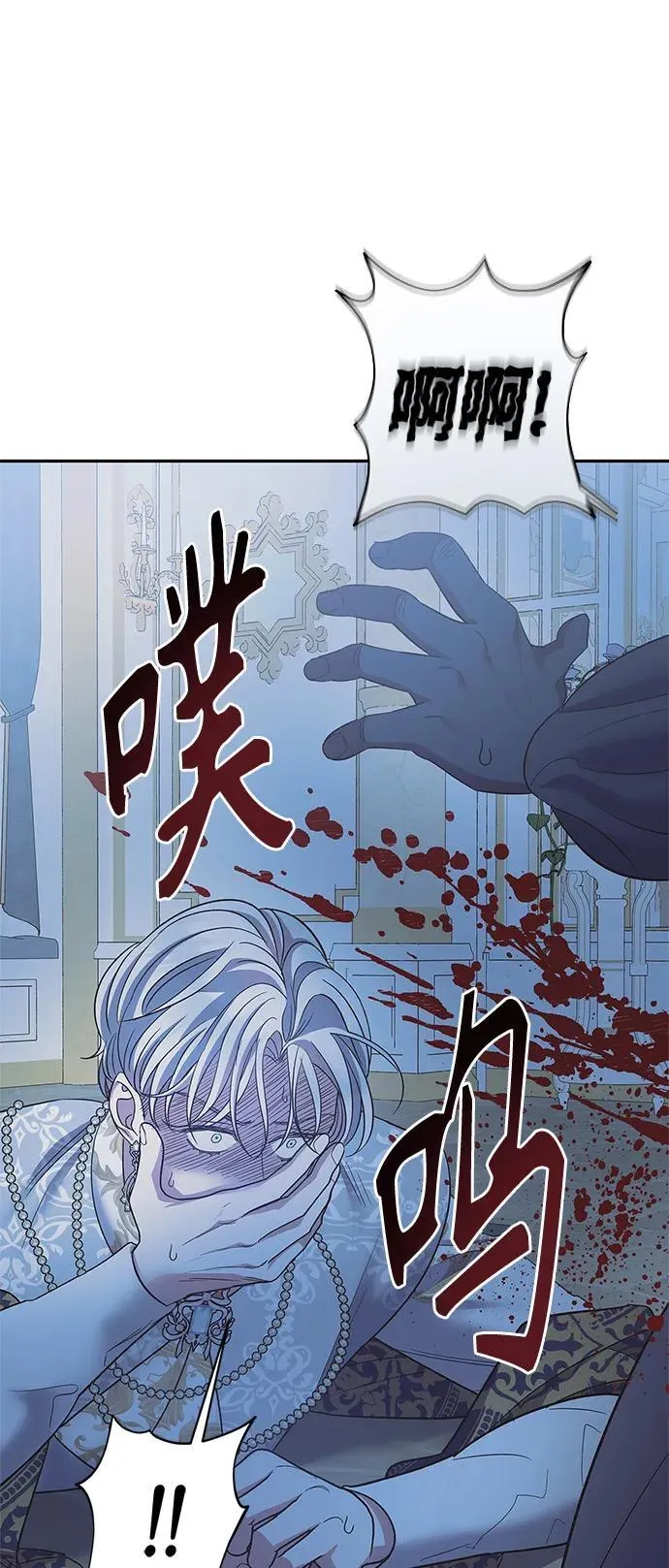 第50话 第40页