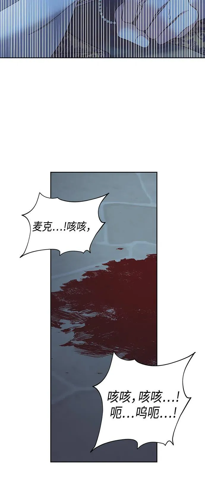 第50话 第44页