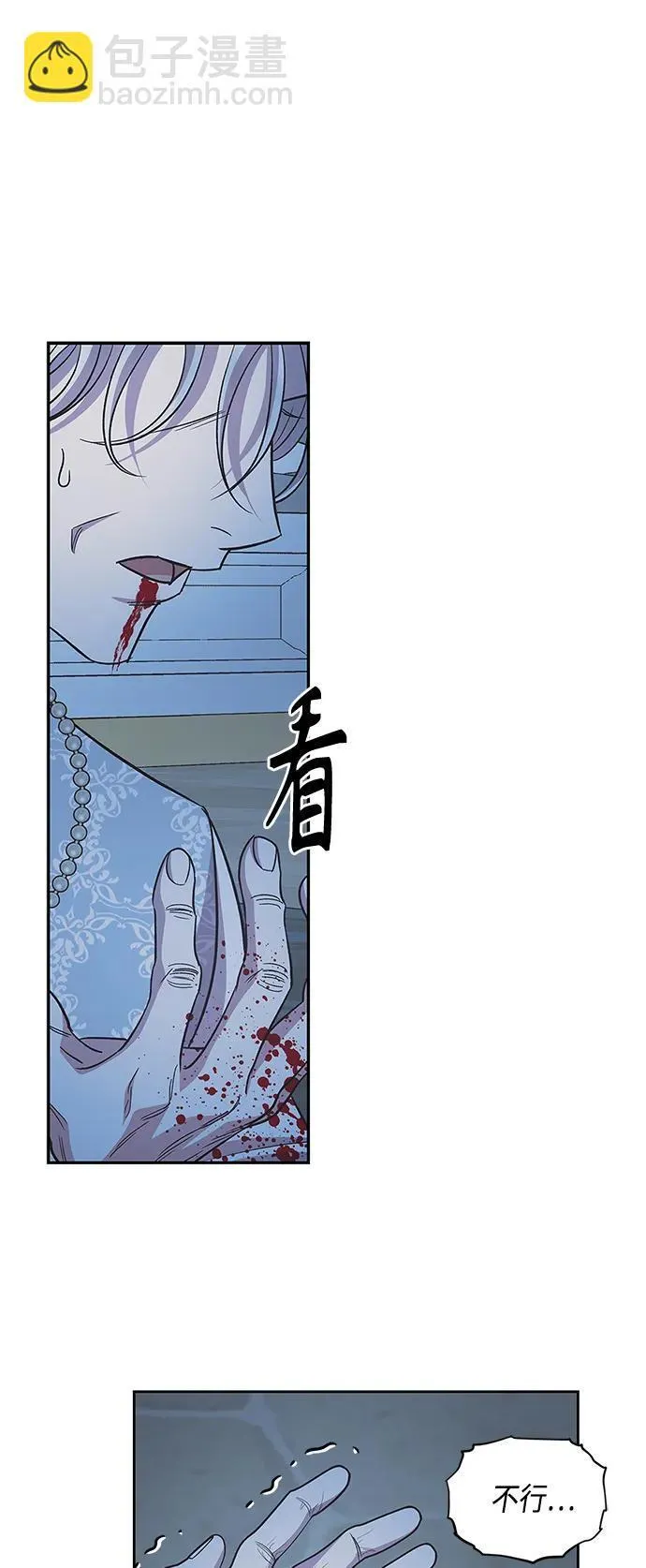 第50话 第45页