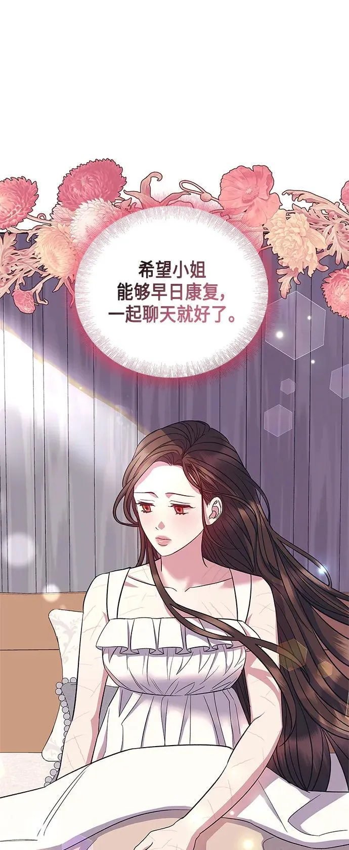 第49话 第12页