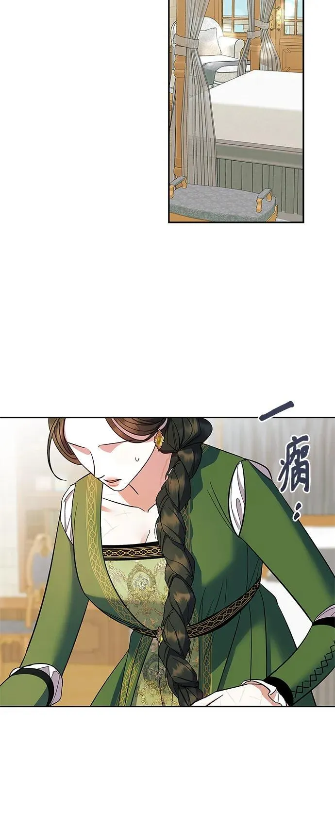第49话 第15页