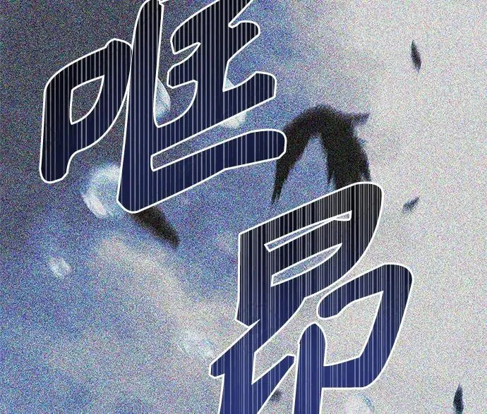 第49话 第24页