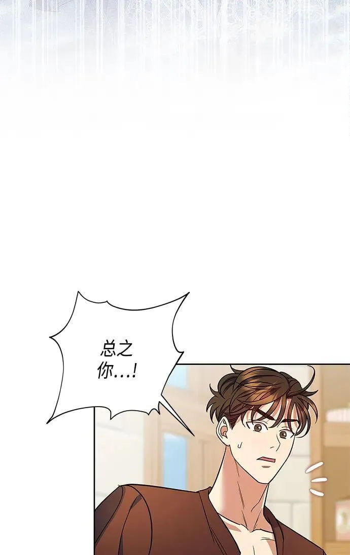 第49话 第31页