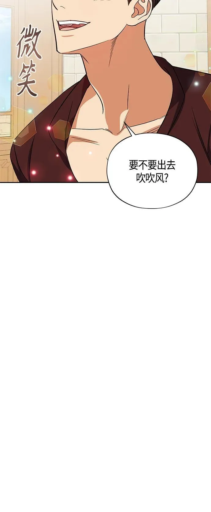 第49话 第35页