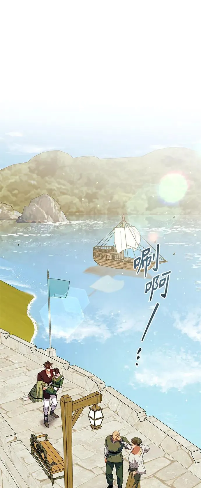 第49话 第36页