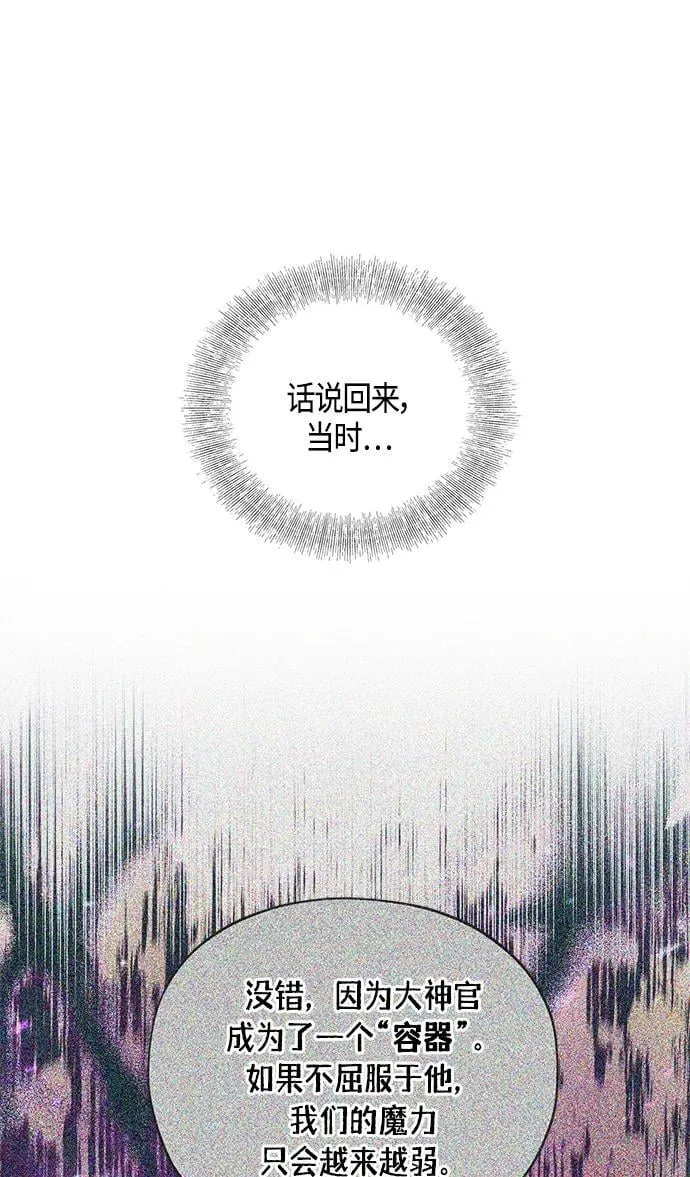 第49话 第44页