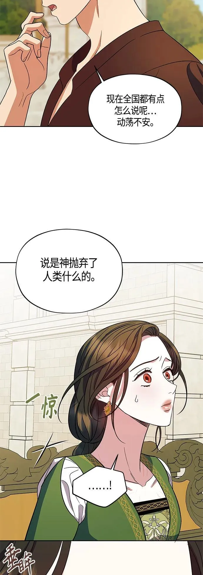 第49话 第49页