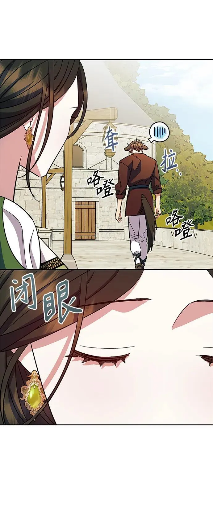 第49话 第54页