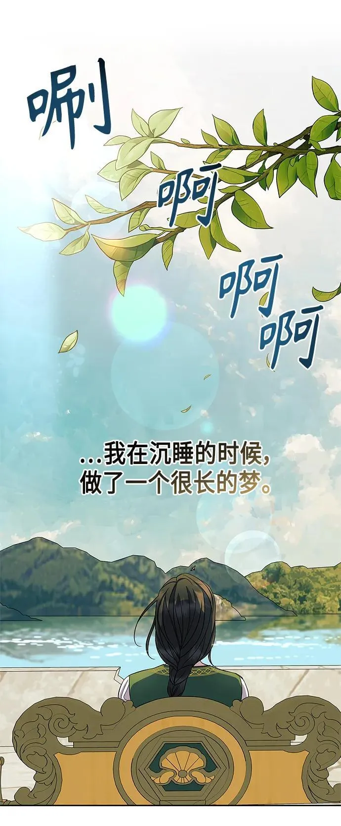 第49话 第55页