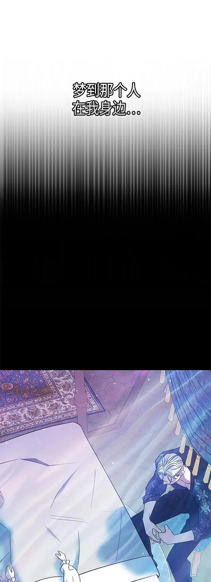 第49话 第56页