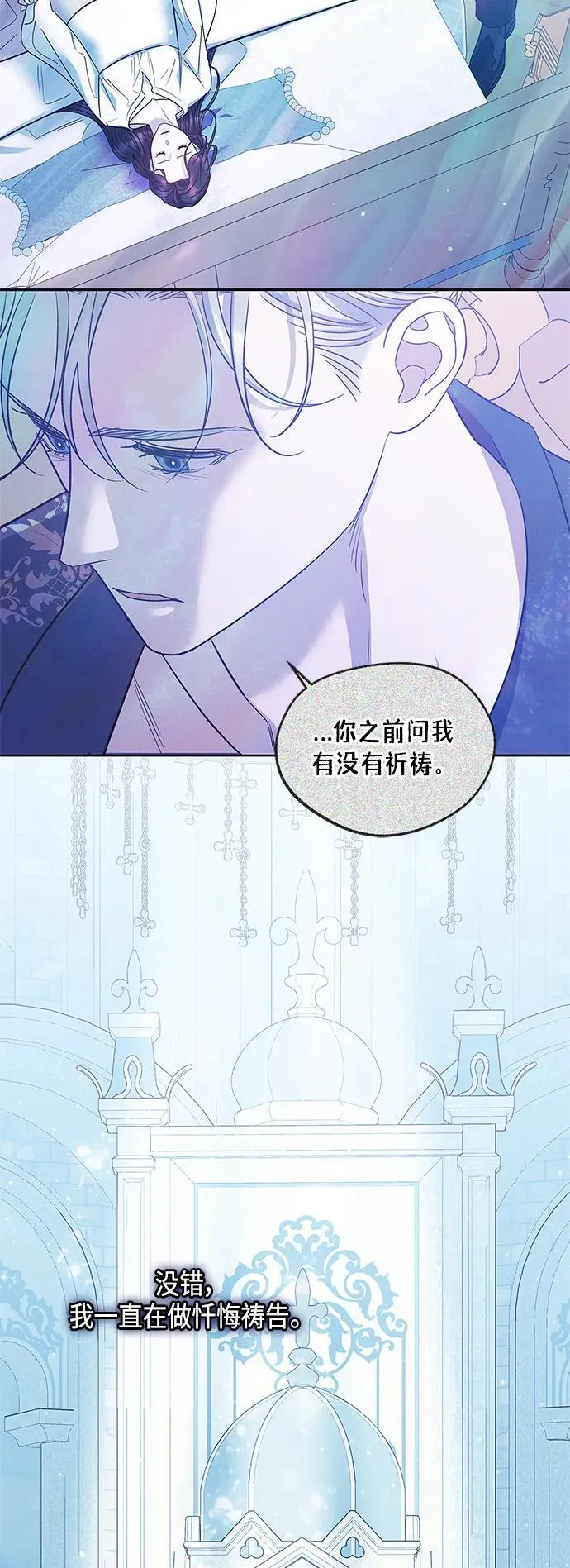 第49话 第57页
