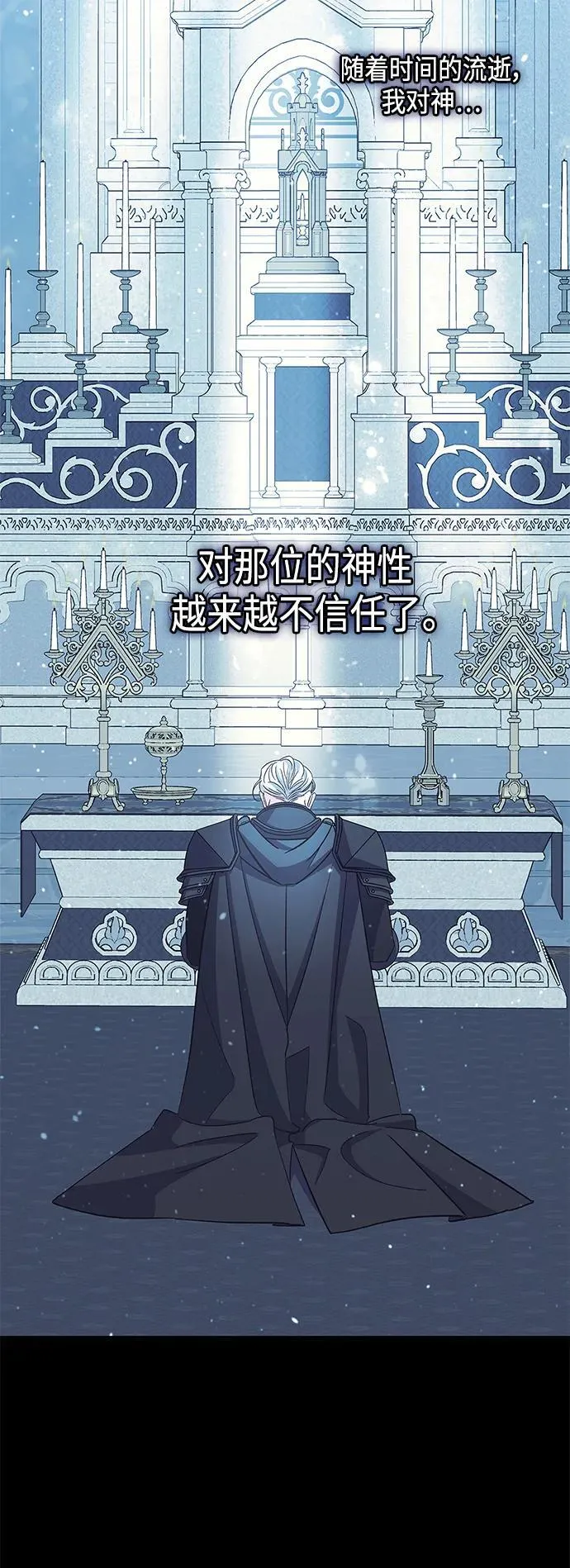 第49话 第58页