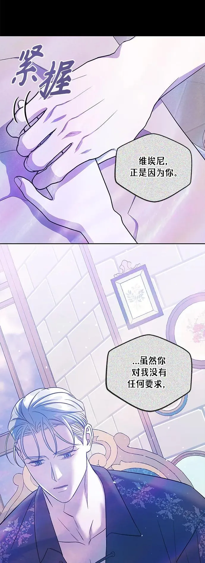 第49话 第59页