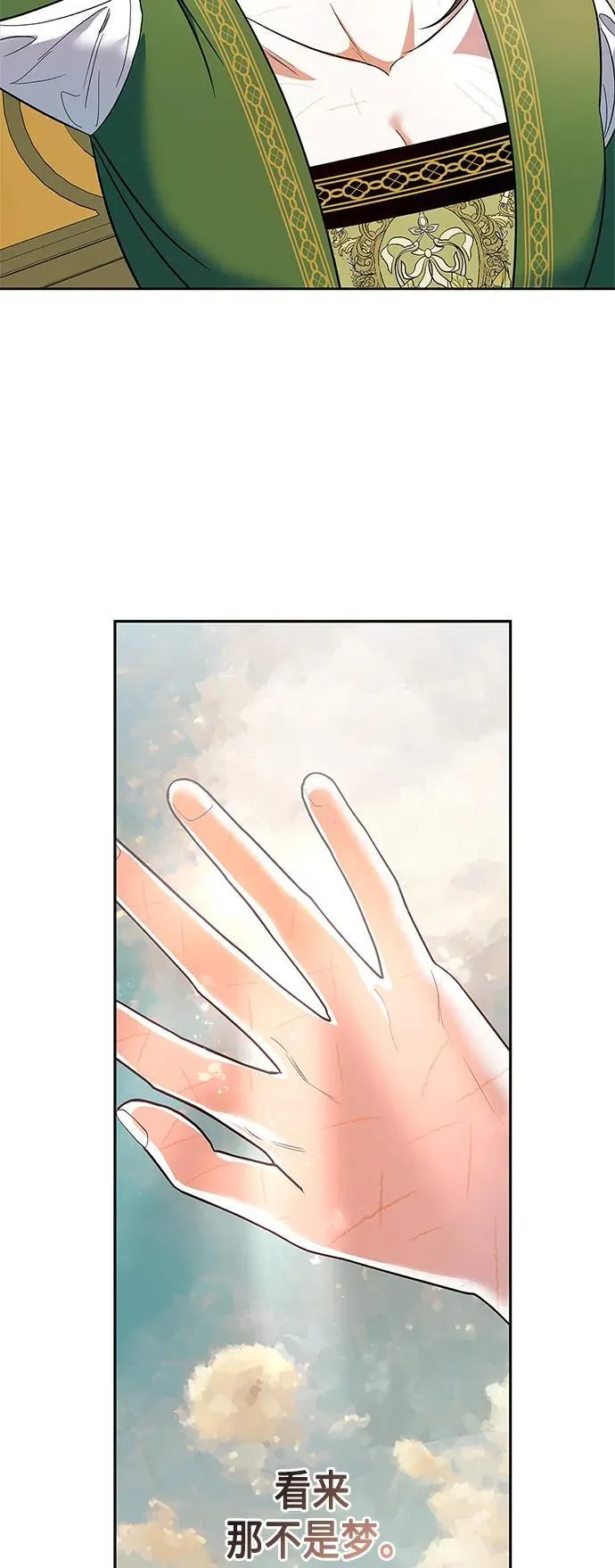 第49话 第63页