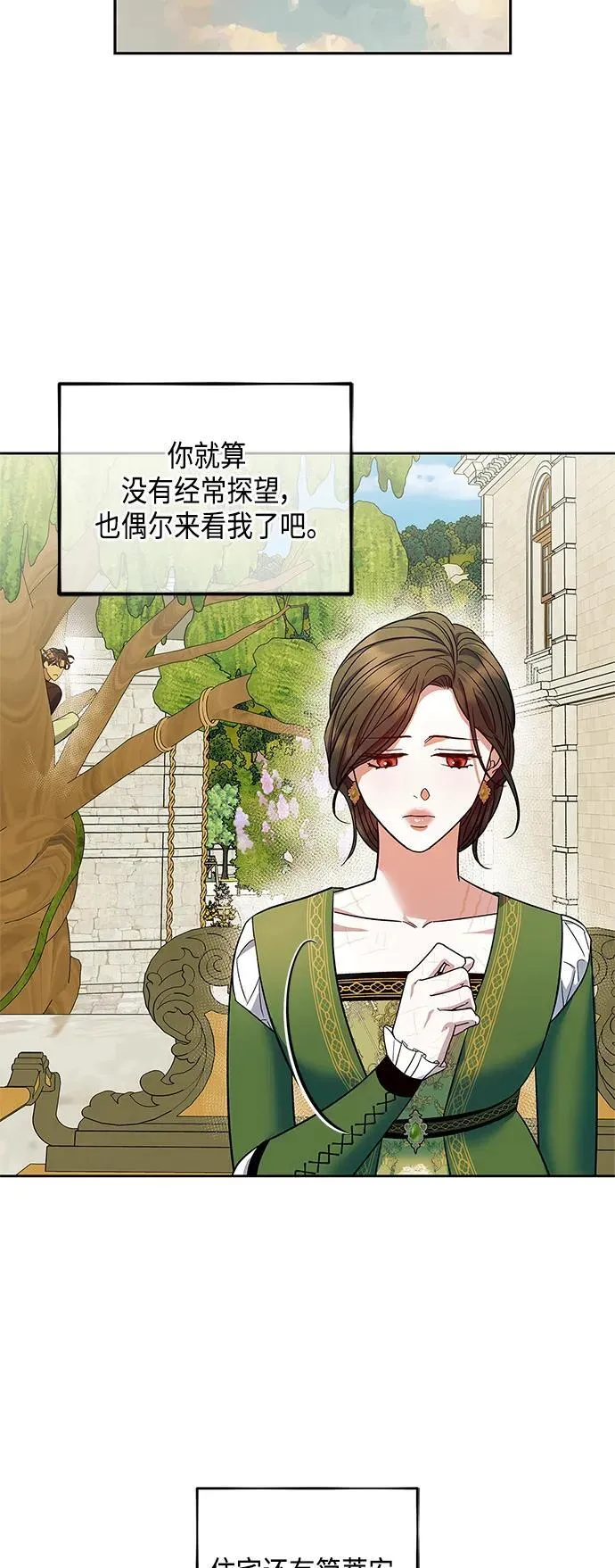 第49话 第64页