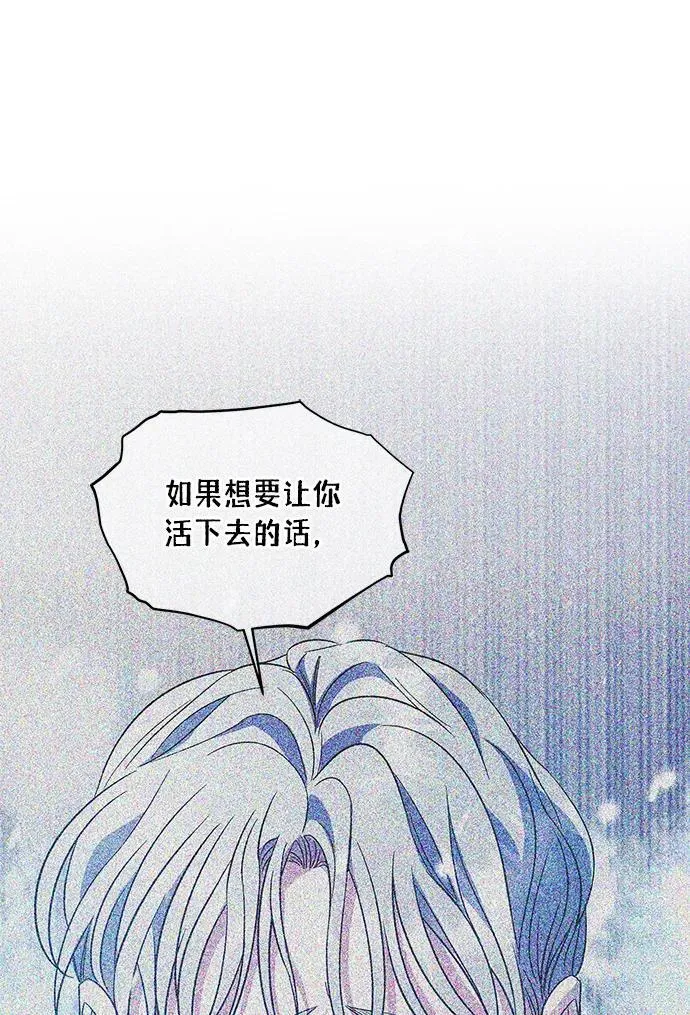 第49话 第66页