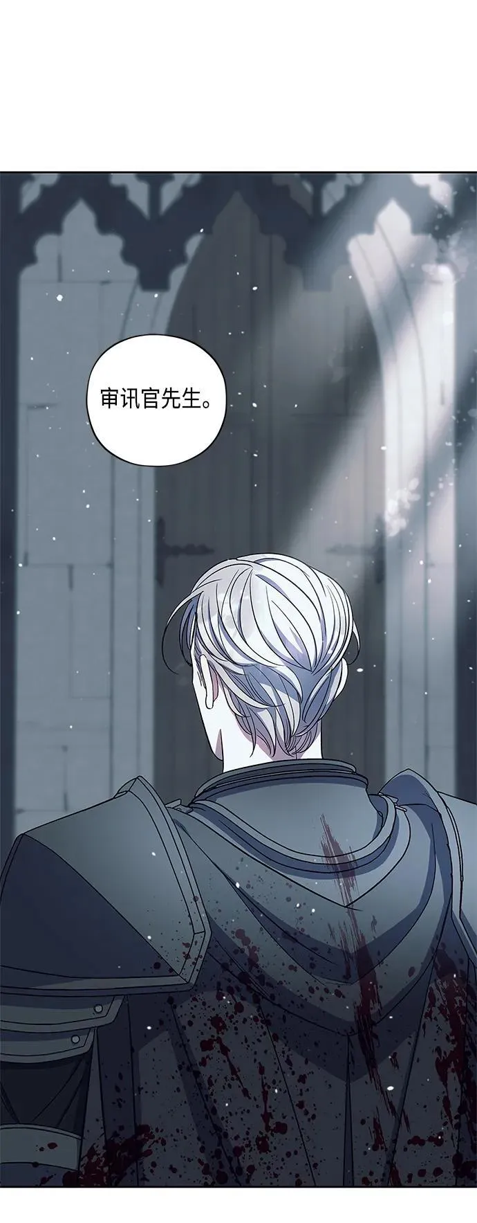 第49话 第70页