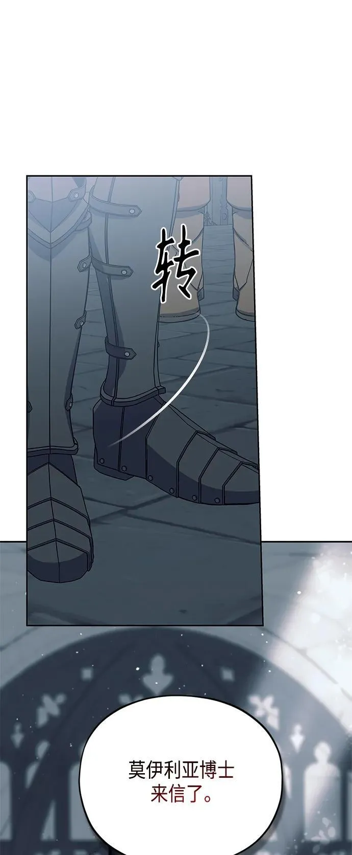 第49话 第71页