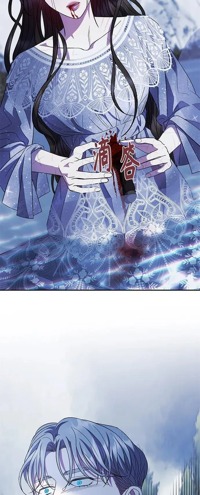 第48话 第3页
