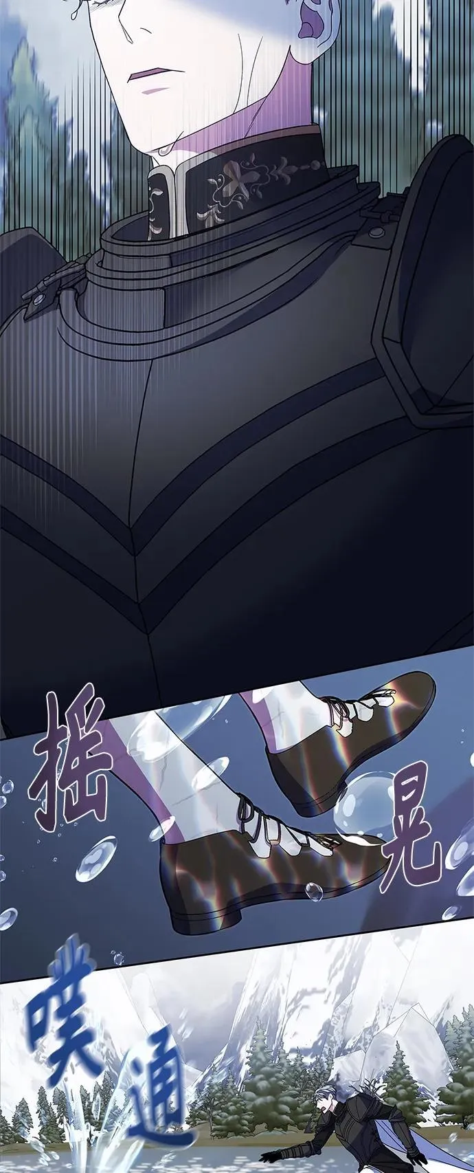 第48话 第4页