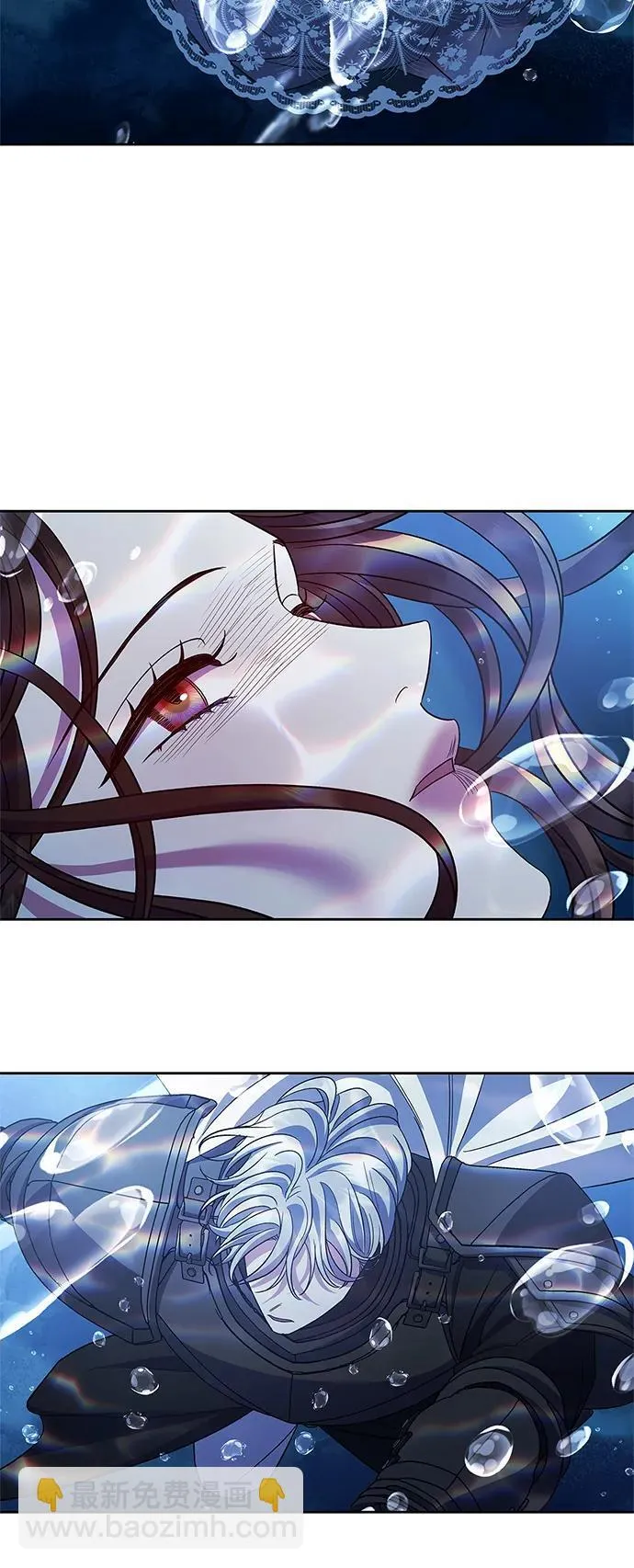 第48话 第6页