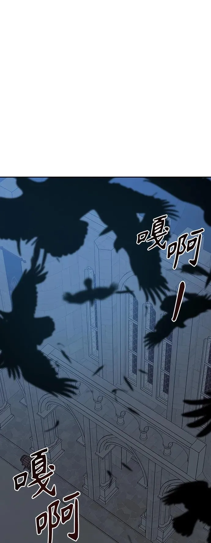 第48话 第9页
