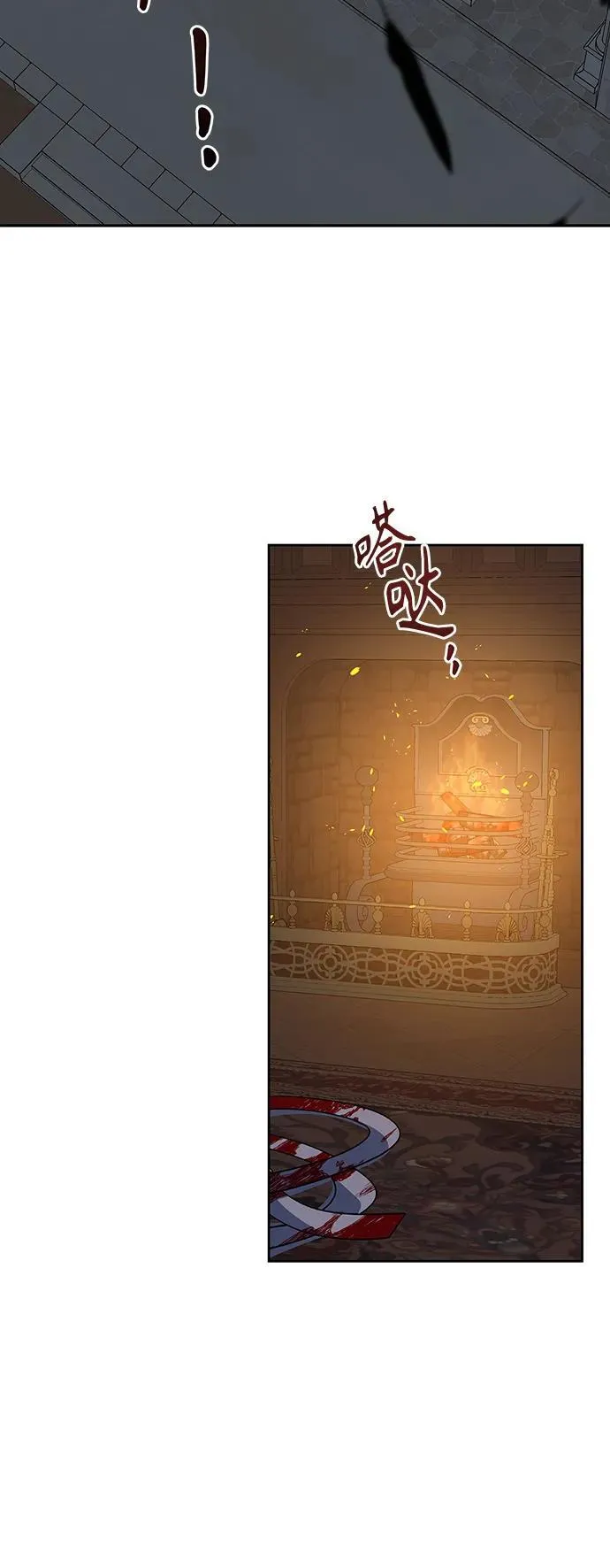 第48话 第10页