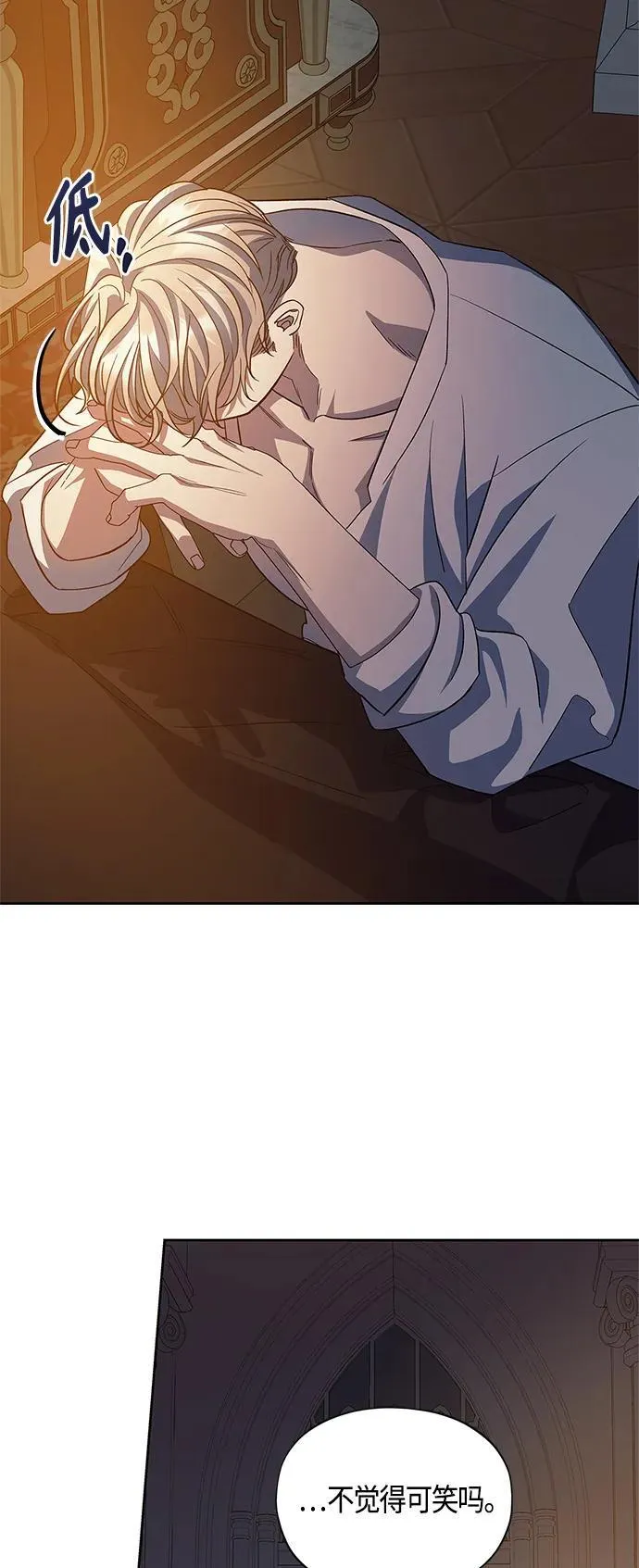 第48话 第14页