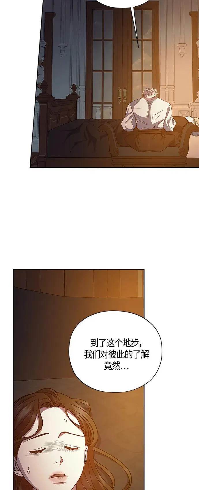 第48话 第15页