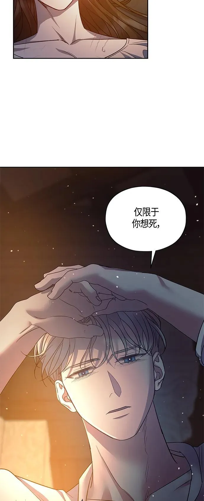 第48话 第16页