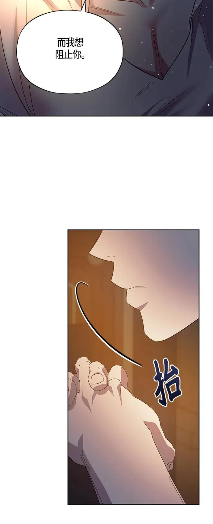 第48话 第17页
