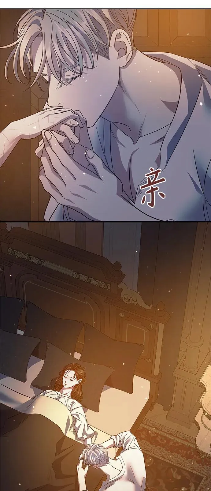 第48话 第20页
