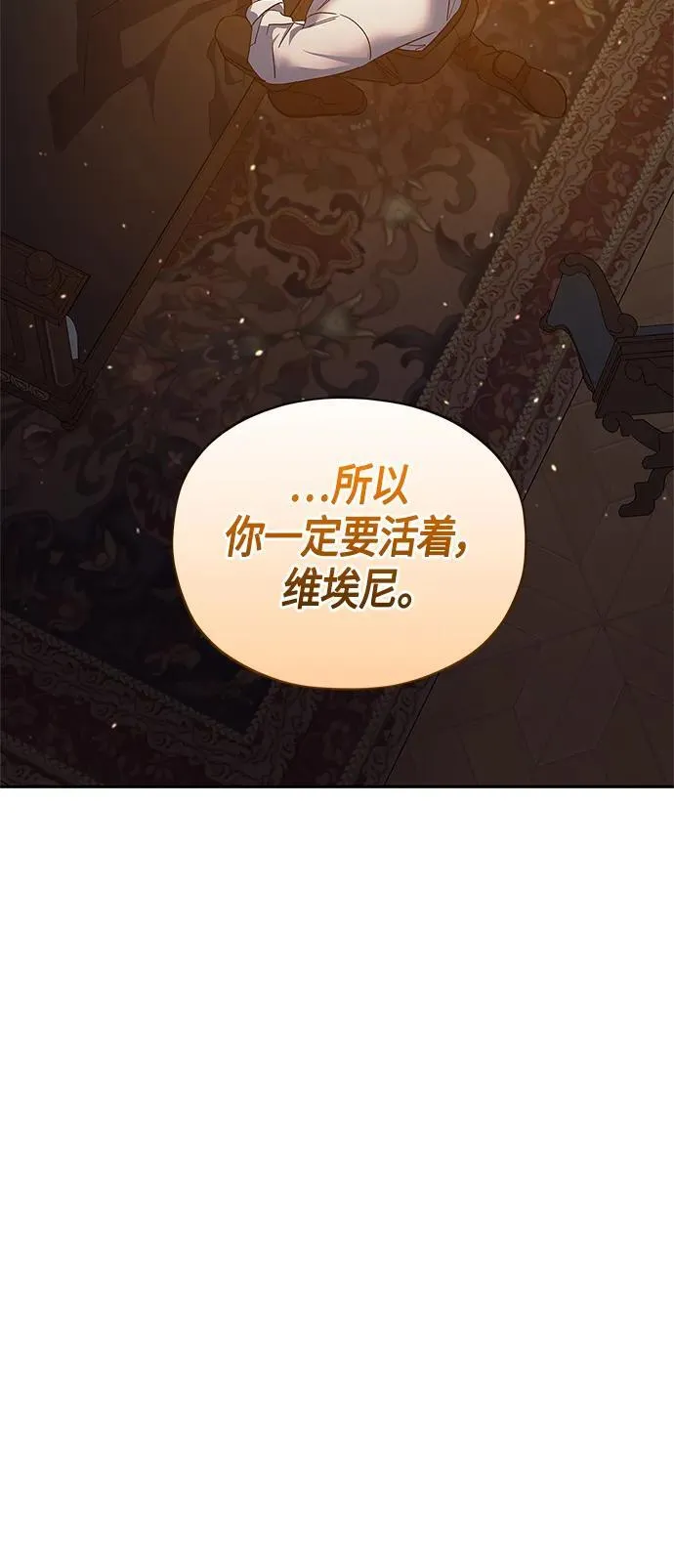 第48话 第21页