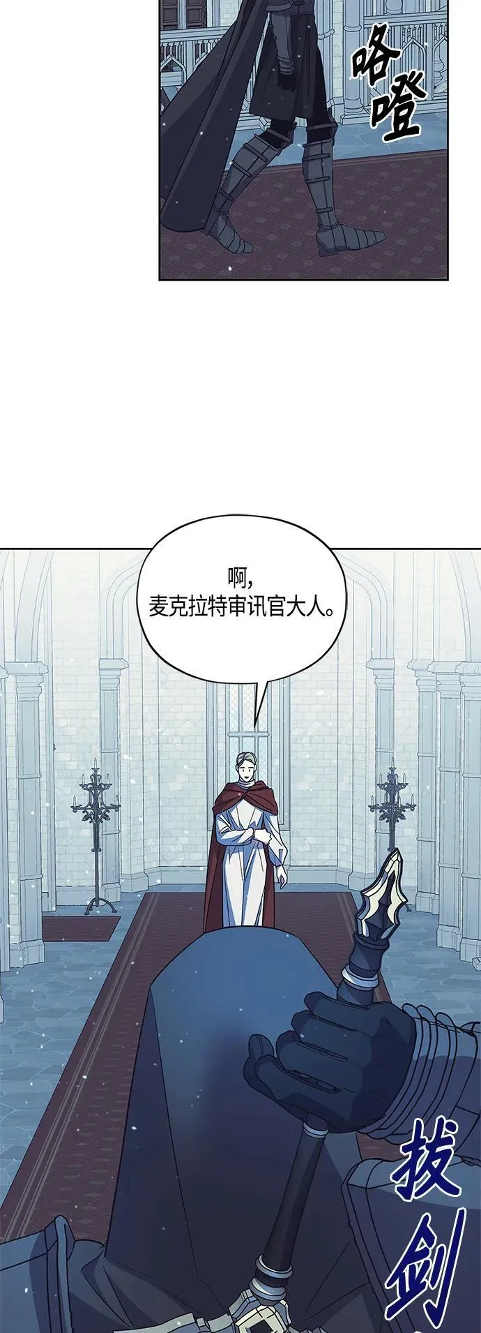 第48话 第26页