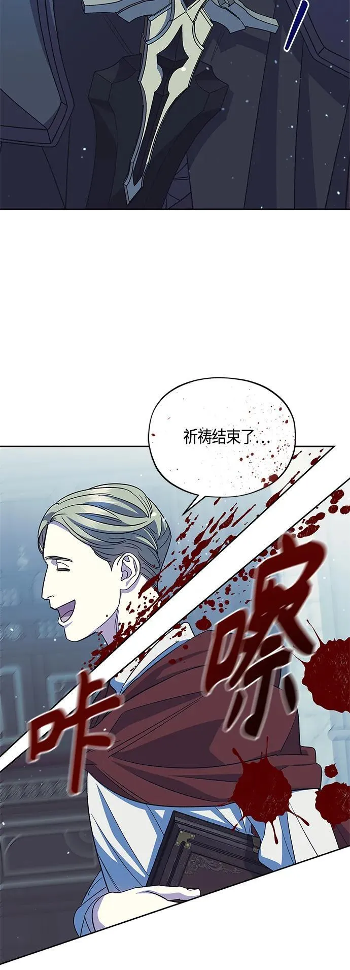第48话 第27页