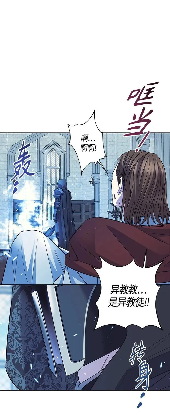 第48话 第28页