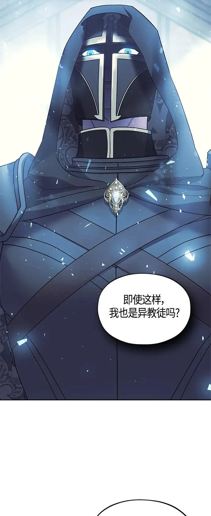 第48话 第30页