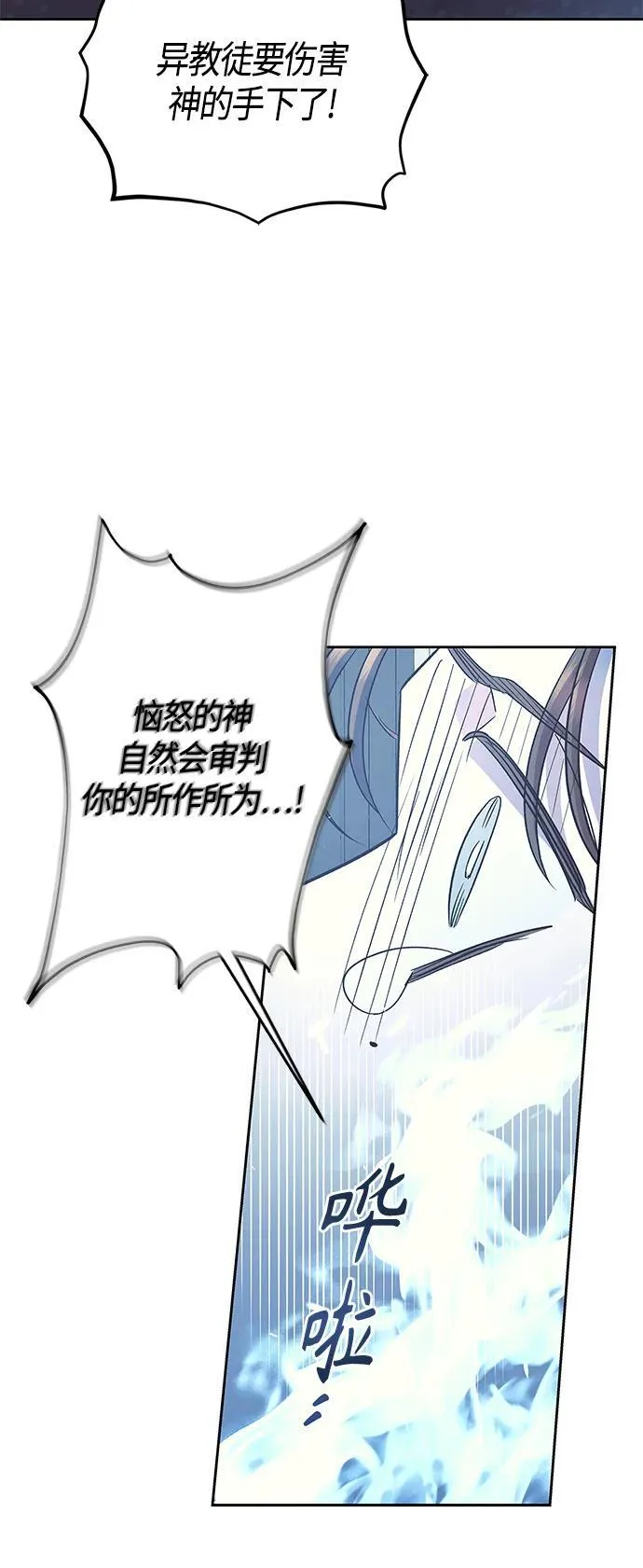 第48话 第32页