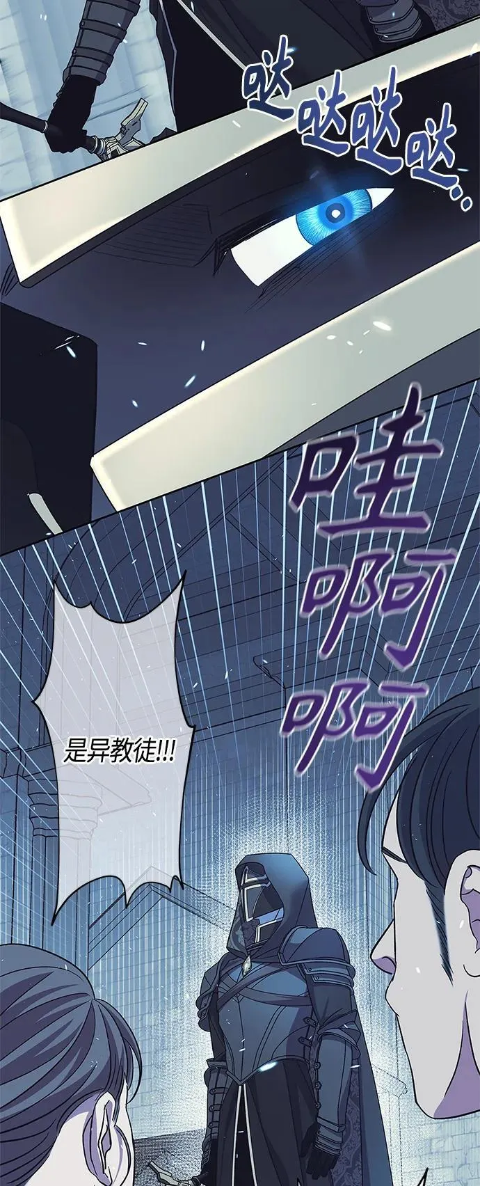 第48话 第34页