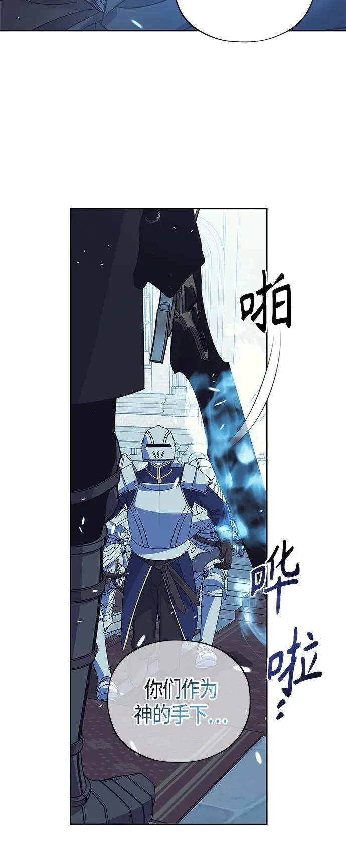 第48话 第36页