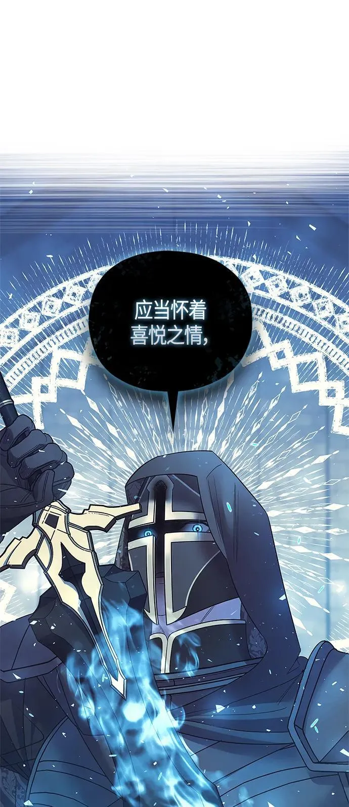 第48话 第37页