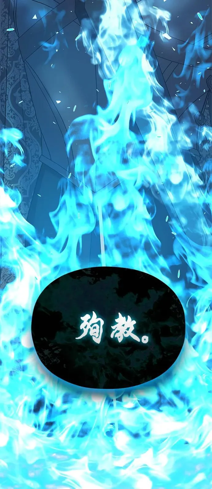 第48话 第38页