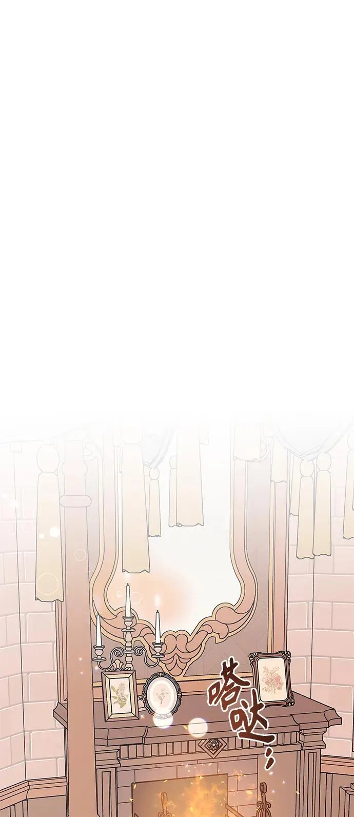 第48话 第40页