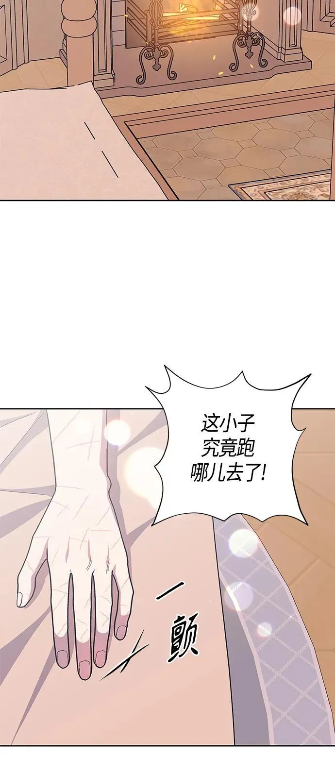 第48话 第41页