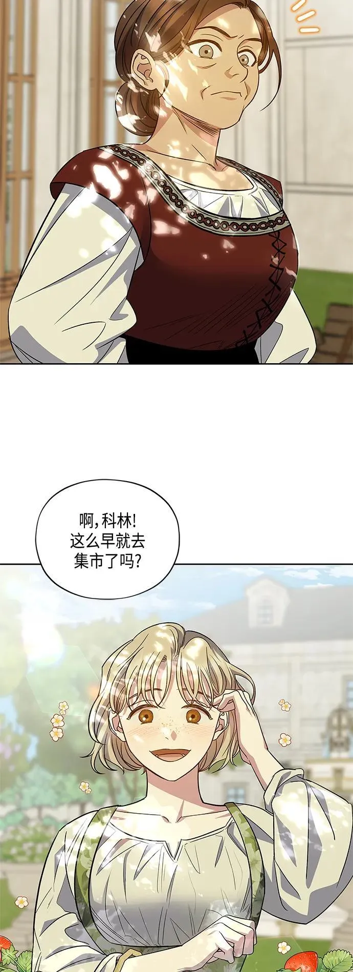 第48话 第43页