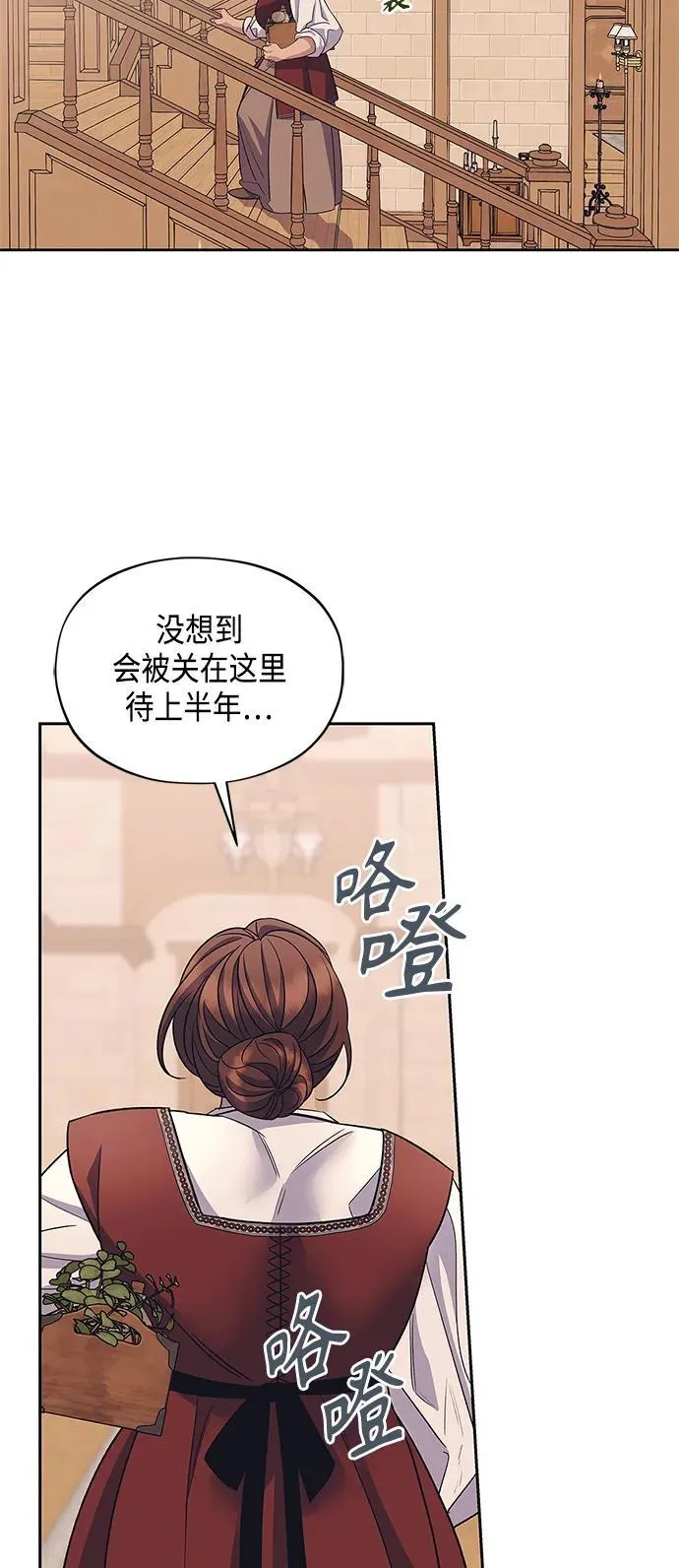 第48话 第48页